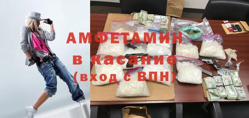 Amphetamine Розовый  mega ONION  Нижняя Тура 