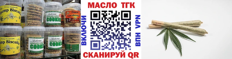 Печенье с ТГК конопля  Нижняя Тура 