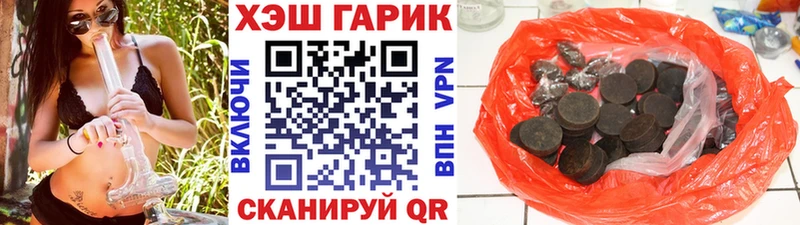 Гашиш гашик  Нижняя Тура 