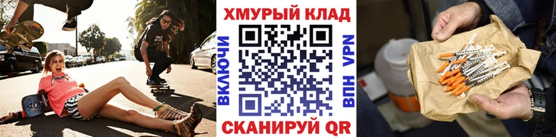 ГЕРОИН VHQ  KRAKEN ссылки  Нижняя Тура 