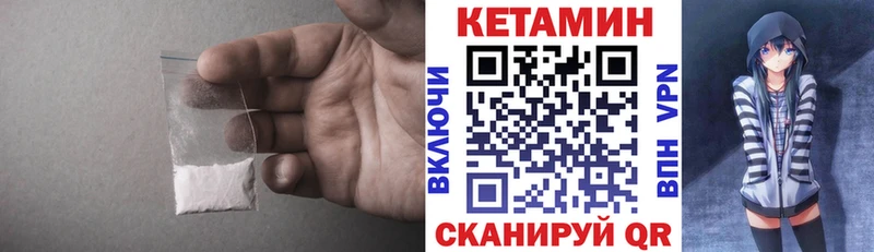 как найти наркотики  Нижняя Тура  Кетамин VHQ 