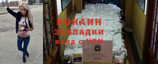 кокаин колумбия Медвежьегорск