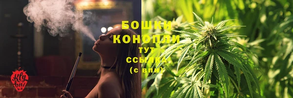 первитин Медногорск