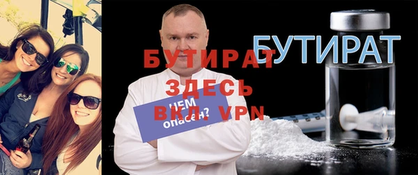 Альфа ПВП Мегион