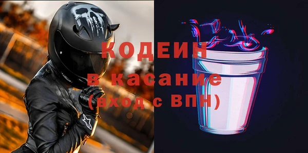 первитин Медногорск