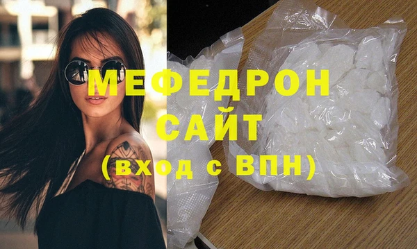 Альфа ПВП Мегион