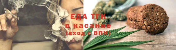 Альфа ПВП Мегион