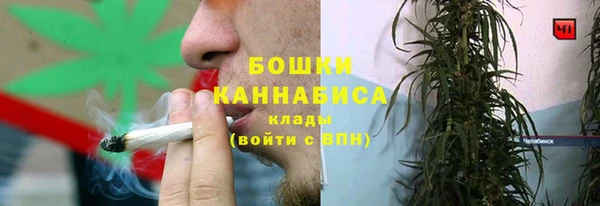 первитин Медногорск