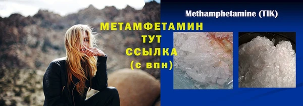 Альфа ПВП Мегион