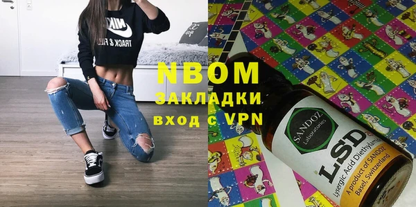 эйфоретик Магас