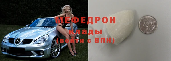 первитин Медногорск