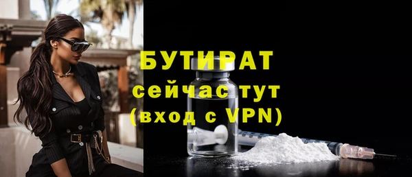 первитин Медногорск