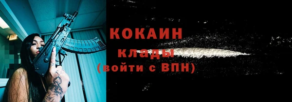 первитин Чердынь