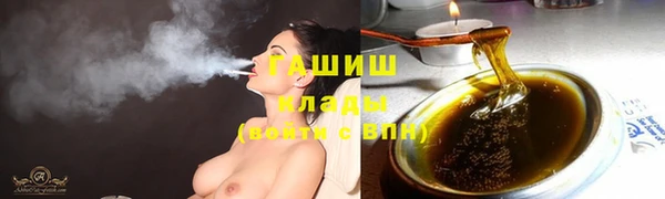 молекула духа Баксан