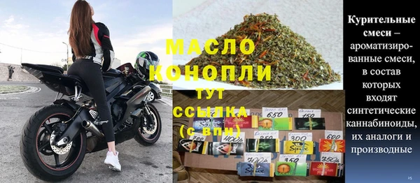 первитин Медногорск