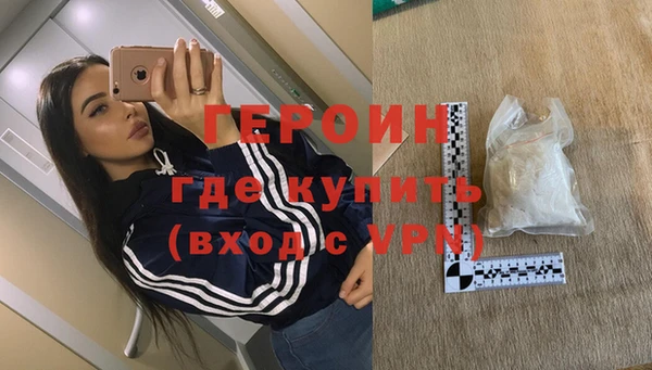 стафф Чегем