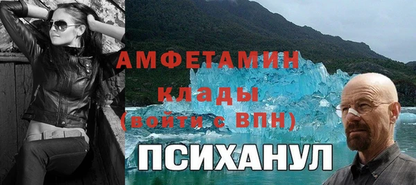первитин Медногорск