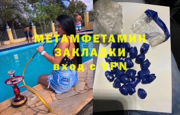 2c-b Магадан