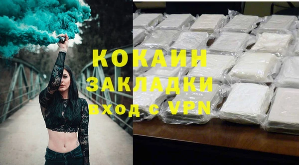 кокаин колумбия Медвежьегорск