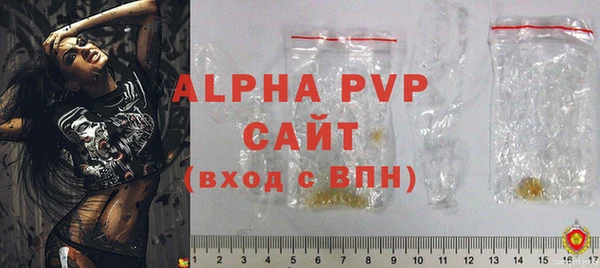 Альфа ПВП Мегион