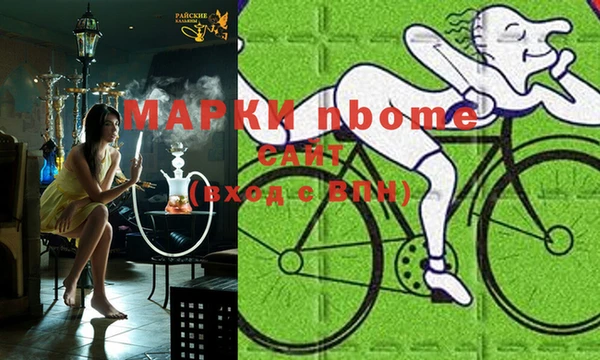 Альфа ПВП Мегион