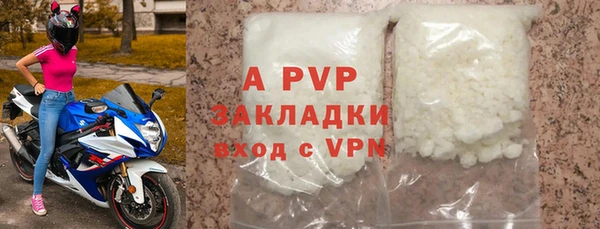 амфетамин Володарск