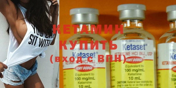 первитин Медногорск