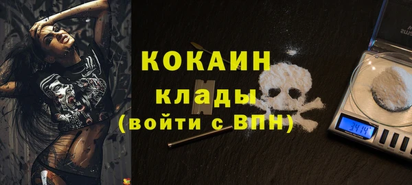 кокаин колумбия Медвежьегорск