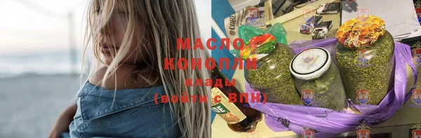 первитин Медногорск