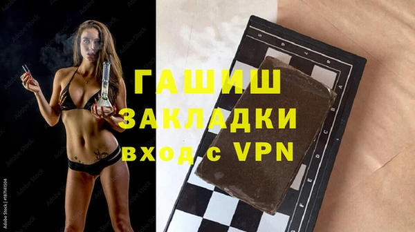 эйфоретик Магас