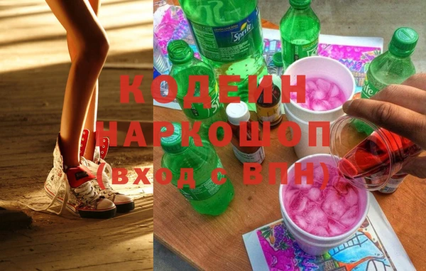первитин Медногорск