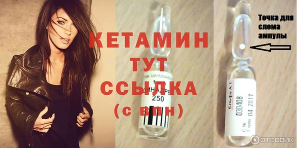 первитин Медногорск