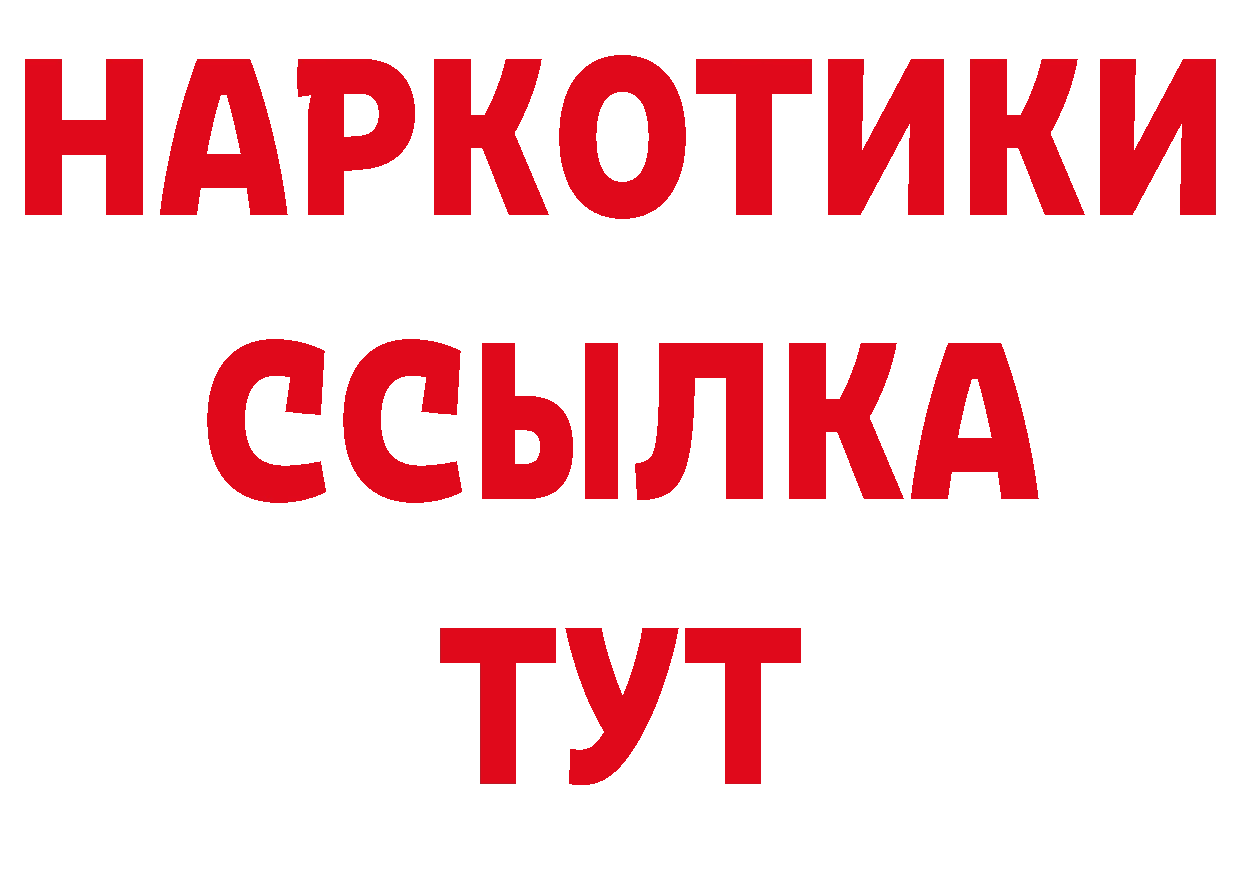 Героин белый как зайти сайты даркнета ссылка на мегу Нижняя Тура