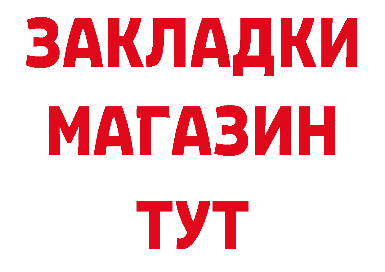 Кетамин VHQ зеркало дарк нет кракен Нижняя Тура