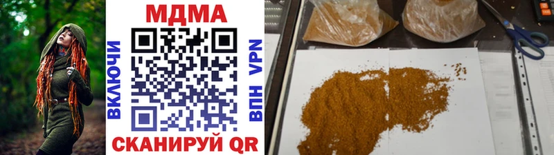 MDMA молли  дарк нет официальный сайт  Нижняя Тура 