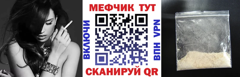 купить наркотик  Нижняя Тура  Мефедрон 4 MMC 