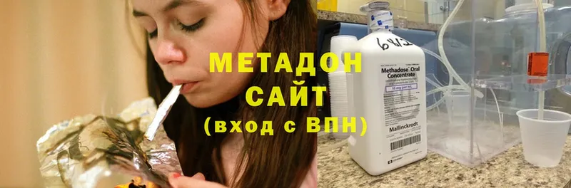 площадка какой сайт  где продают наркотики  Нижняя Тура  МЕТАДОН кристалл 