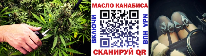 ТГК Wax купить наркотики сайты Нижняя Тура